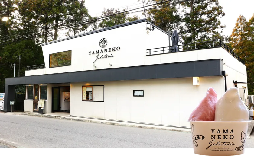 山里のジェラテリア山猫