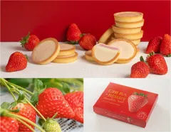 チーバベリーショコラタルトが誕生