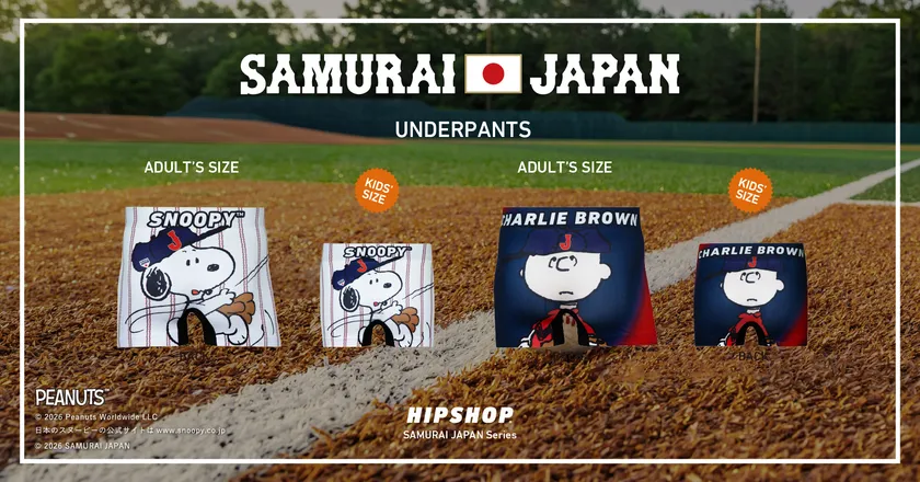 PEANUTS DESIGN BOXER