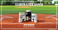 HIPSHOP SAMURAI JAPAN Series