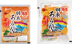 ブルボンで現存する最古の商品“羽衣あられ”