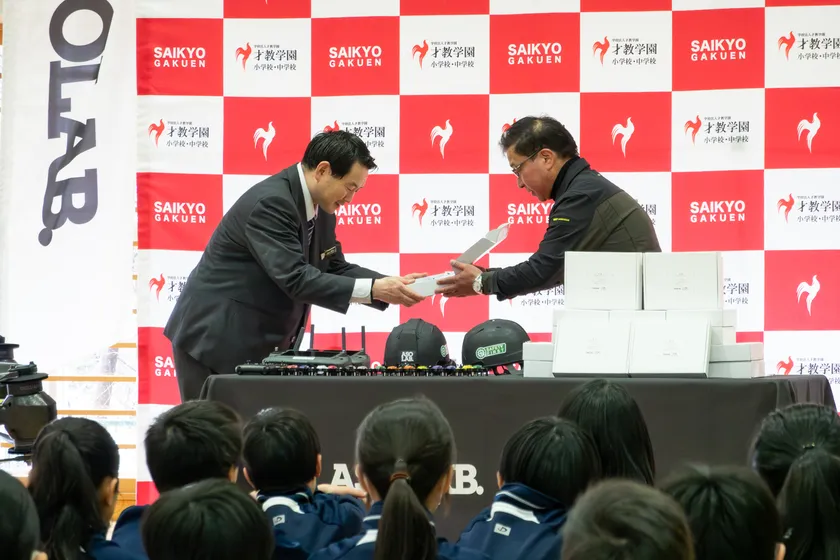 トイドローンの寄贈