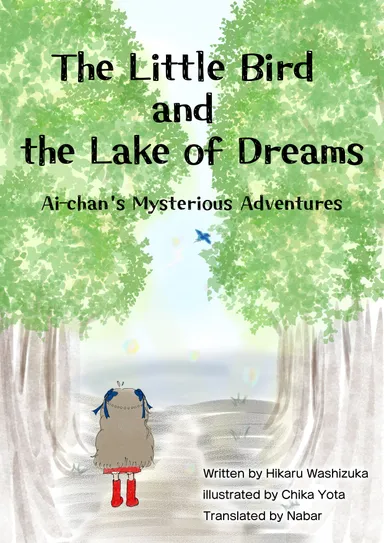 絵本タイトル(英語)