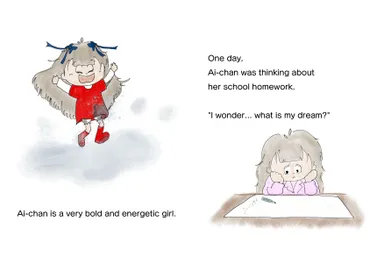 中身見本(英語)