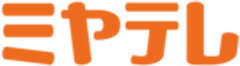 株式会社宮城テレビ放送のロゴ