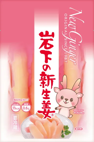 岩下の新生姜 商品単品