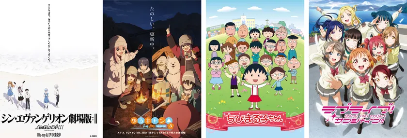 キービジュアル