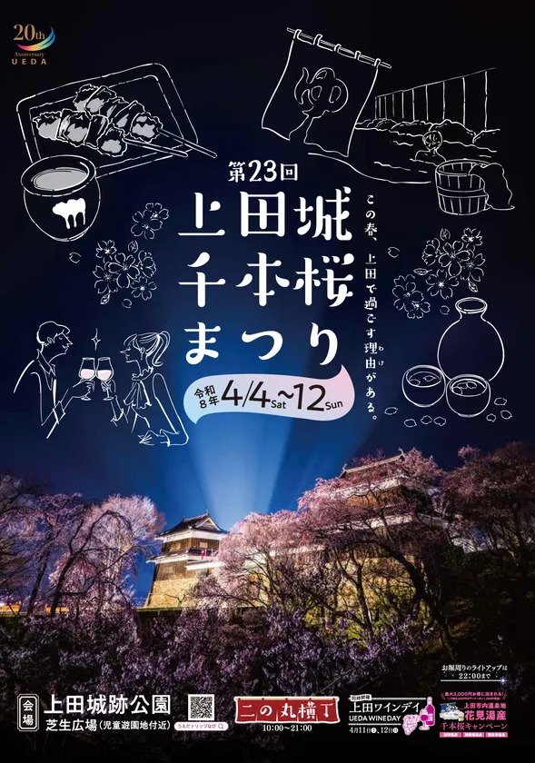 メインビジュアル