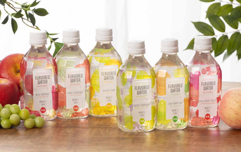 無糖・無果汁「フレーバーウォーター おもてなしの香る水」、
6種のオリジナルフレーバーで本日3月13日、
接客現場の新定番として登場