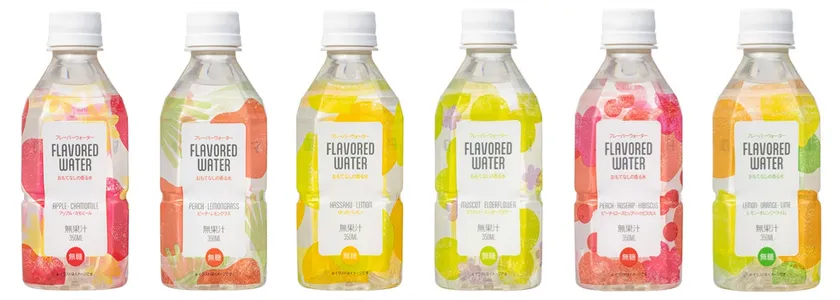 フレーバーウォーターおもてなしの香る水_2