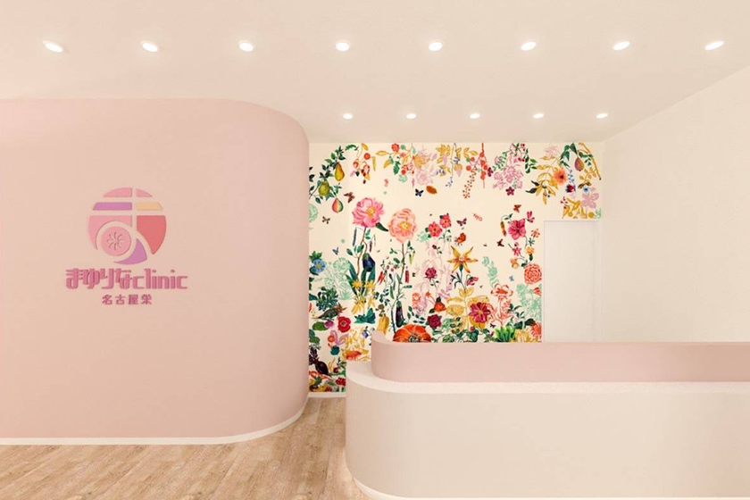 名古屋・栄の美容皮膚科「まゆりなclinic名古屋栄」開院4周年　
シミ治療・ニキビ跡治療・たるみ治療
(糸リフト／ヒアルロン酸リフト／ハイフ／オリジオ)
延べ37,000例突破