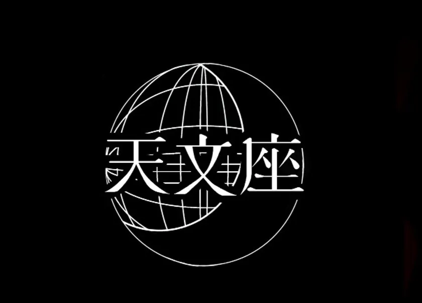 記念コラボ公演2