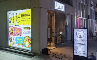 大きな電飾看板が目印