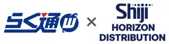 らく通with×Horizon Distribution(Shiji)