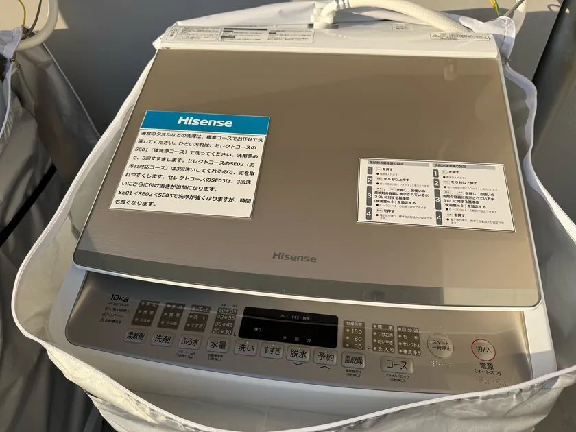 寄贈洗濯機作業所