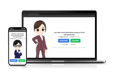 AIレッスン画面