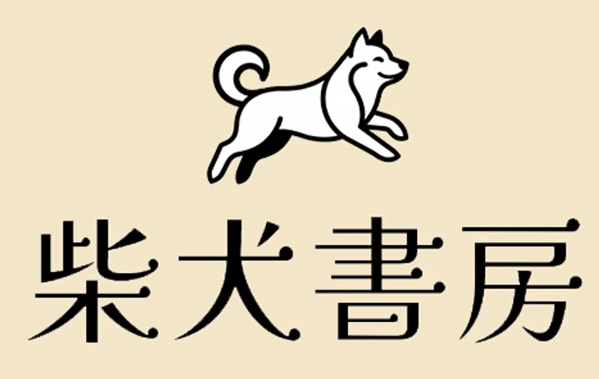 柴犬書房ロゴ