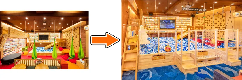 大幅リニューアル