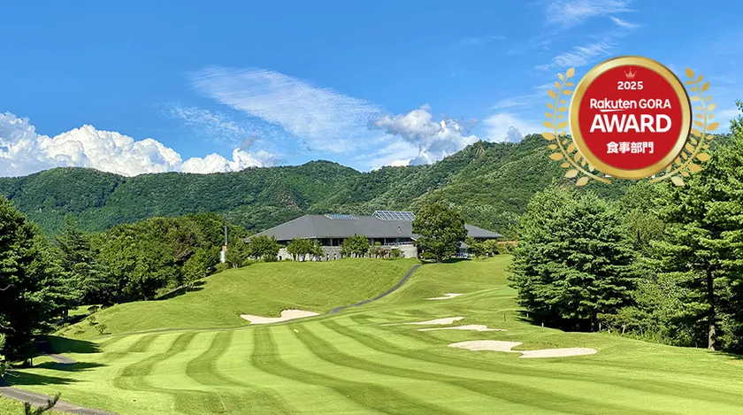 楽天GORAアワード2025受賞