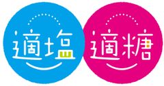 伯方塩業株式会社/DM三井製糖株式会社