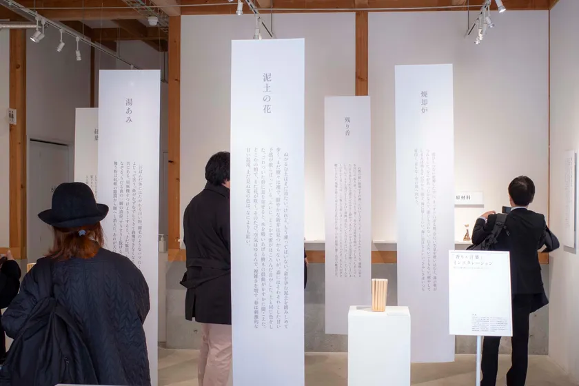 インスタレーション(2025年2月「言葉でつなぐ、私と香り」@下北沢BONUSTRACKGALLERY)