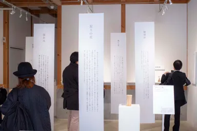 インスタレーション(2025年2月「言葉でつなぐ、私と香り」＠下北沢BONUSTRACKGALLERY)