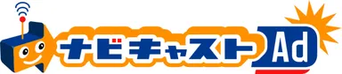 ナビキャストAd　ロゴ
