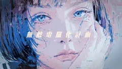 【なんぷろ】ブランドムービー