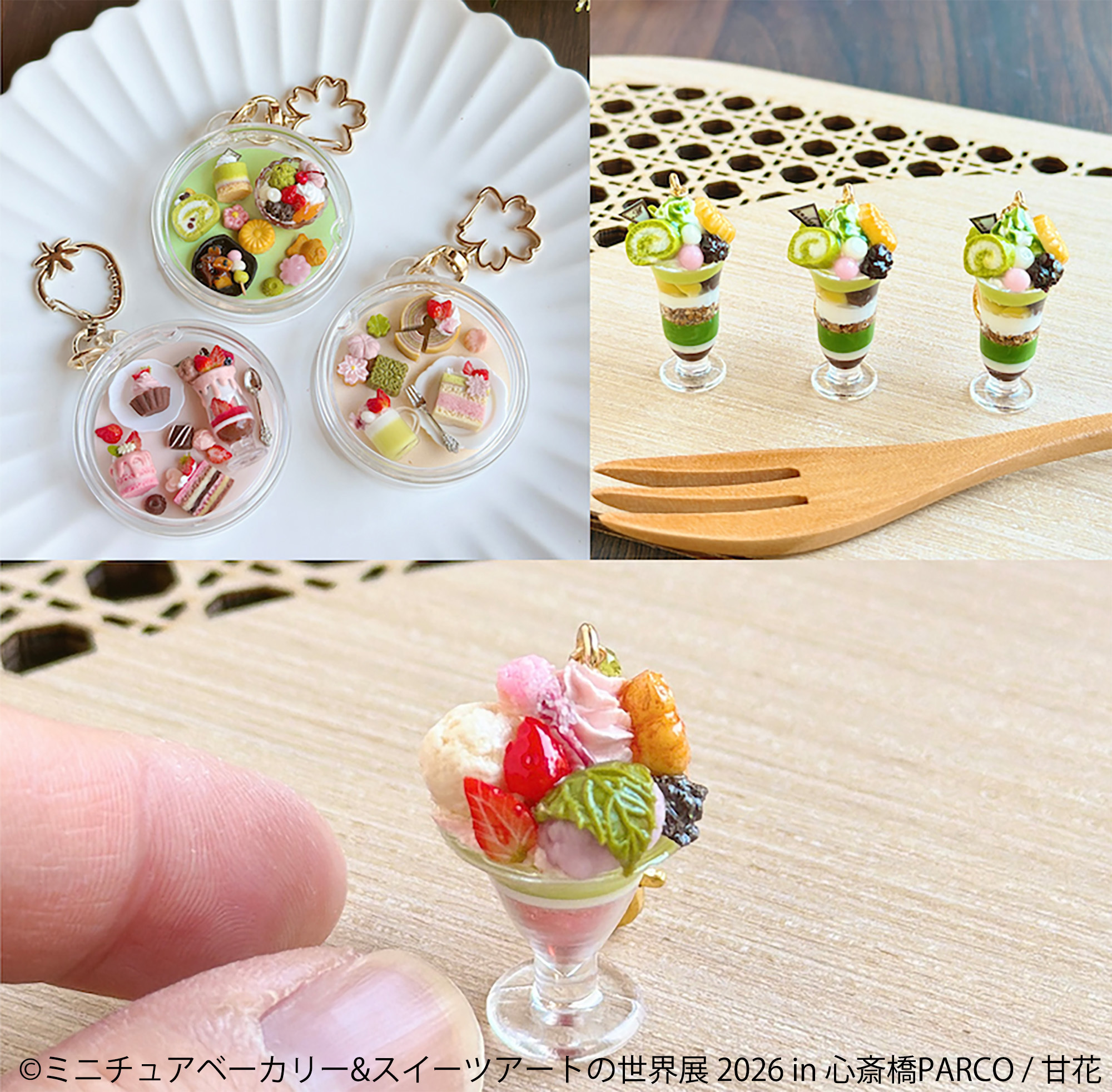 甘くて香ばしい”世界観を堪能♪ 「ミニチュアベーカリー＆スイーツ
