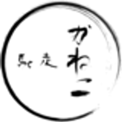 馳走かねこのロゴ