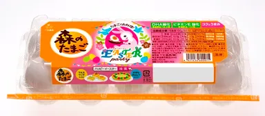イースター専用パッケージ