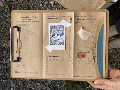 成安造形大学マップづくり(イメージ)