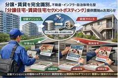 セグメント抽出