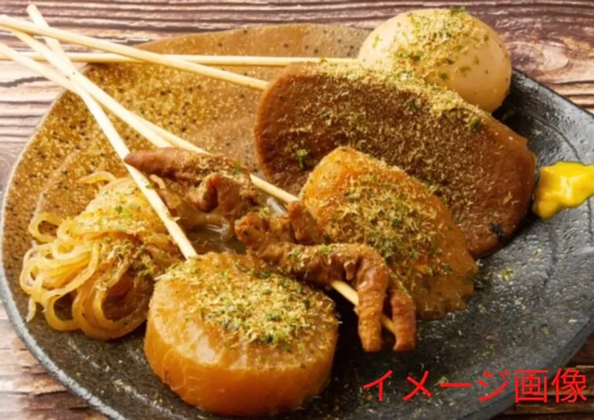 静岡おでん(静岡)