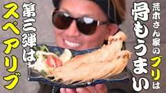 Makuakeキービジュアル