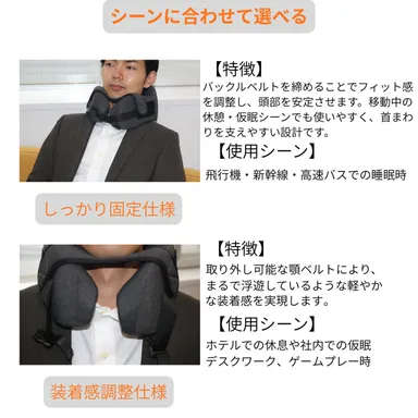 シーンにあわせて