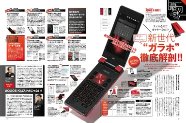 2015年 春の新製品超速報&格付け