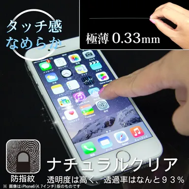 なめらかなタッチ感