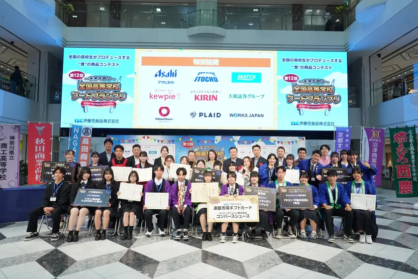 第12回全国高等学校フードグランプリの様子