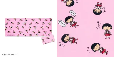 ちびまる子ちゃん手ぬぐい【レトロ・パターン】