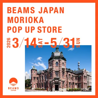 ビームス ジャパン 盛岡 ポップアップストア