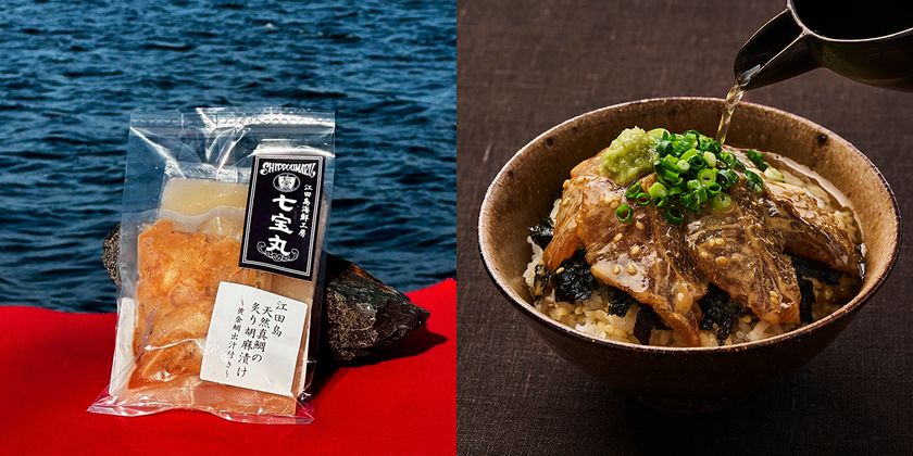 瀬戸内・江田島の“海の幸”を、全国の食卓へ　
日本百貨店と江田島市商工会が共同開発した、希少な「天然真鯛」の
新商品『江田島 天然真鯛の炙り胡麻漬け』を3/8より販売開始！