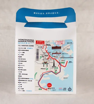 パッケージ裏面