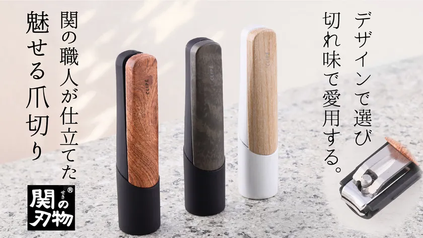 CLIPEイメージ画像