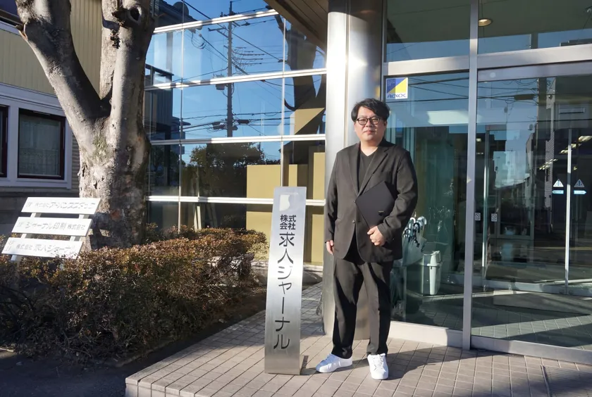 次世代AI検索エンジン「Felo」、株式会社求人ジャーナル様への導入インタビューを公開