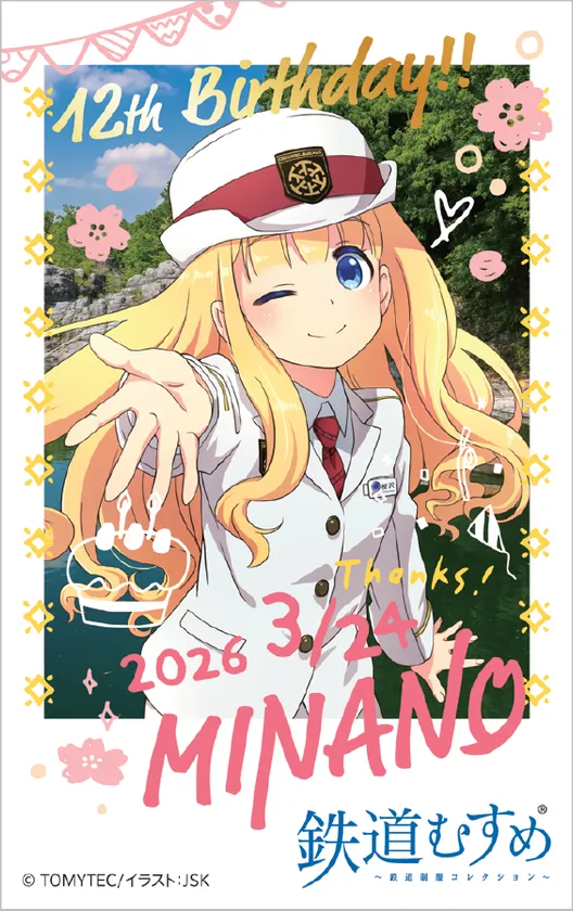 チェキ風カード　イメージ