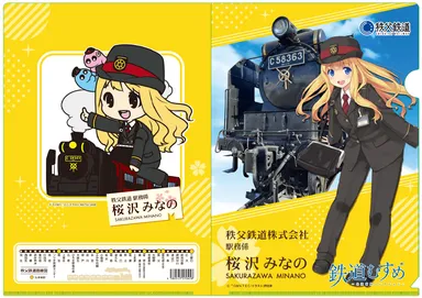 クリアファイル　イメージ