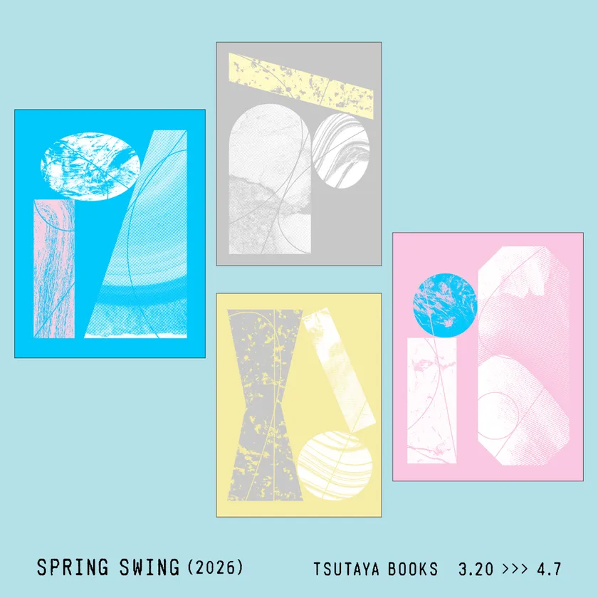 SPRING SWING 2026