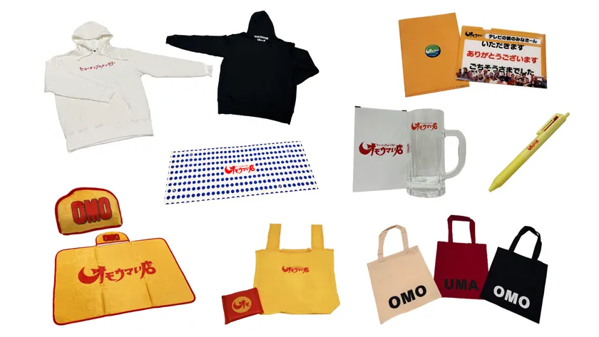 番組オリジナルグッズ