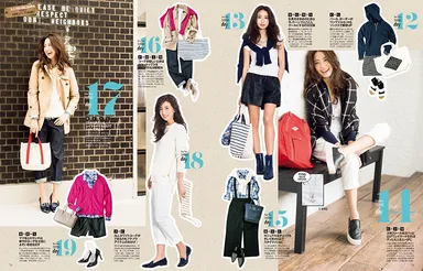 3大ブランド着回し